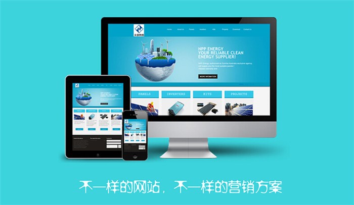 房地产网站建设设计时有哪些注意事项-东莞网站制作