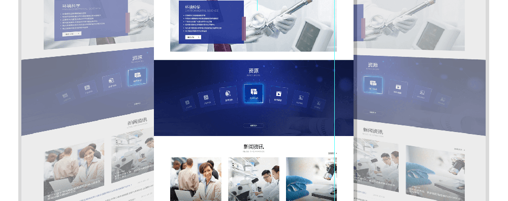 高端网站设计公司如何选择？要注意什么问题？-东莞网站制作