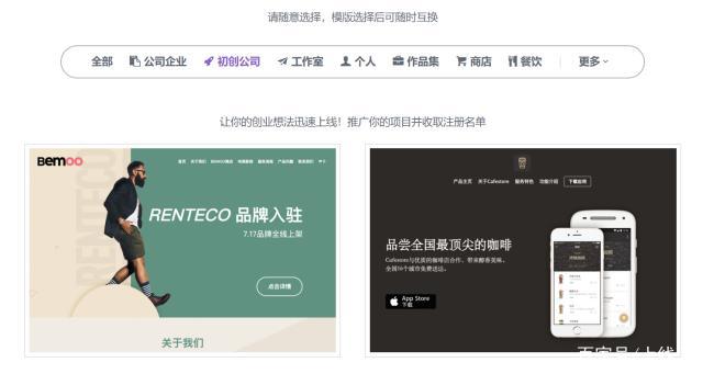 企业网站建站前需要了解的四个知识-东莞网站制作